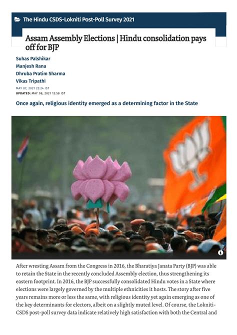 Pdf Hindu Consolidation Pays Off For Bjp