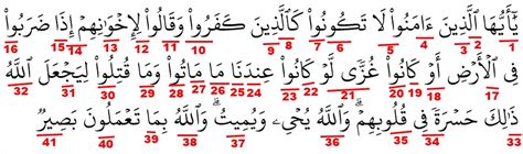41 Tajwid Surat Ali Imran Ayat 156 Beserta Alasannya Soalpoint