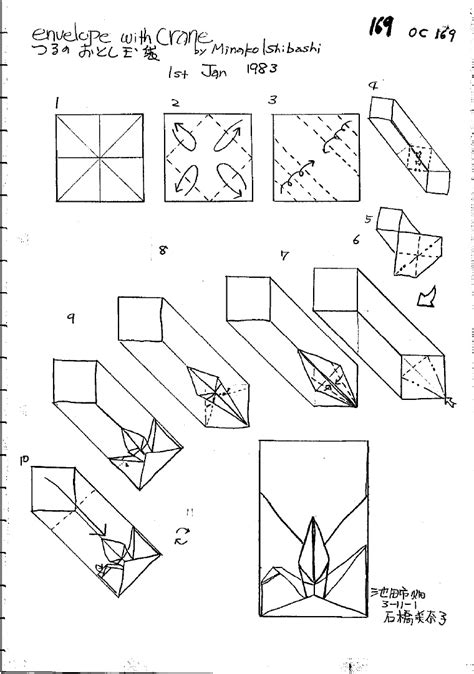 Origamis Tsuru