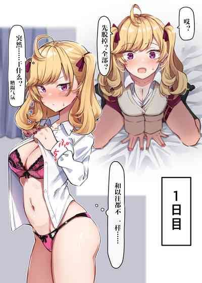 Blonde Gal And Polynesian Sex Nhentai Hentai Doujinshi And Manga