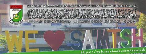 Izdan johan festival nasyid sekolah sekolah peringkat kebangsaan 2012. Sekolah Agama Menengah Tinggi Sultan Hisamuddin