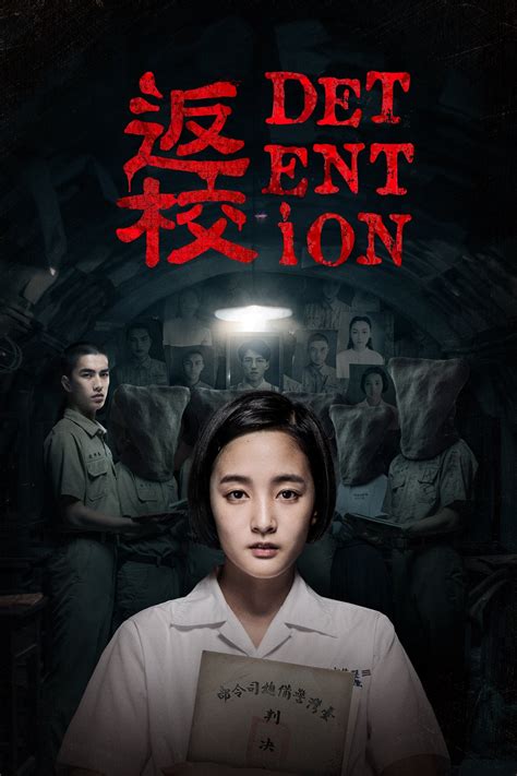 detention 2019 posters — the movie database tmdb