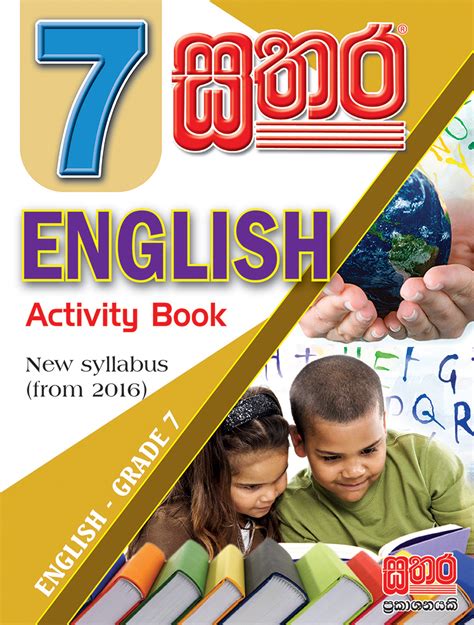 English Grade 7 Sathara Publishers
