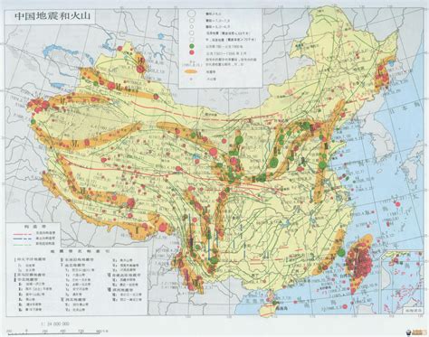 名站推薦 tips：2021年6月8日 更新失效連結 total 13 ». 中国地震带详细分布图（PP）超大地图 - 讨论Googleearth|谷歌地球|地标|卫图...