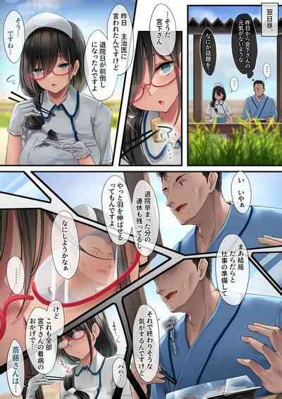adeyaka nursing 2 nhentai hentai doujinshi and manga