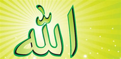 Signs Of Allah God Islam Uk Appstore For Android
