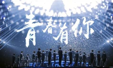 Like its predecessors, the show reunites 119 boy trainees from different entertainment companies in china. 青春有你3选手面试生图引热议 青春有你3选手最新名单详情曝光-热备资讯