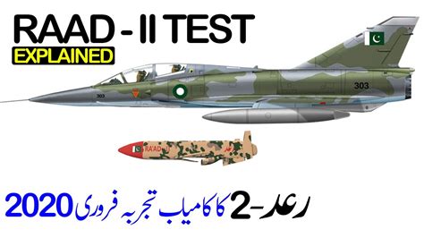 Raad 2 Missile Test Today Raad 2 Missile Pakistan Pakistan Test