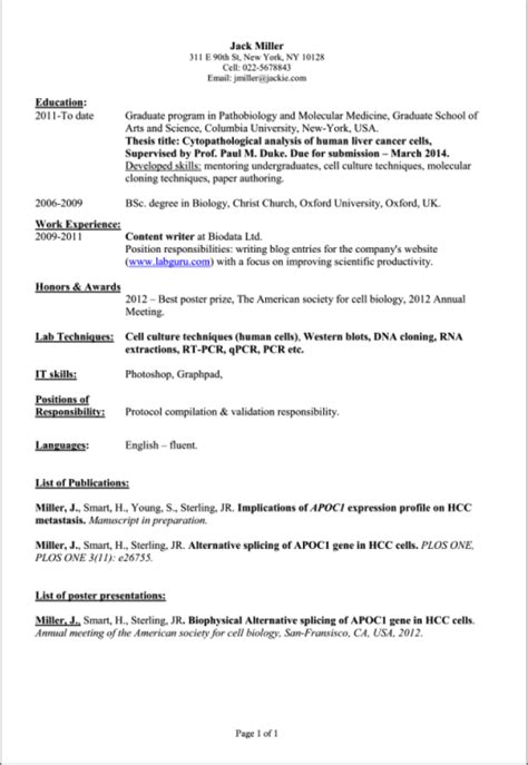 This is a simple yet effective resume summary example for students or recent graduates. Computer Science Resume Templates - SampleBusinessResume ...