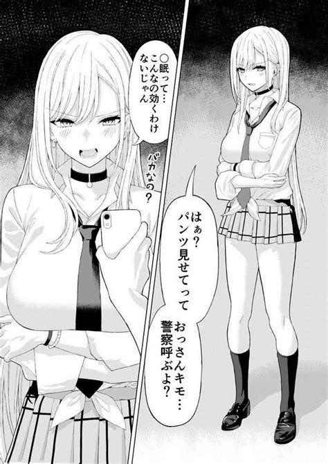 Kitagawa Marin Saimin Sex Nhentai Hentai Doujinshi And Manga