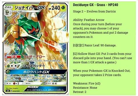 Battle styles (3/19), shining fates (2/19), vivid voltage (11/13), champion's. New sun and moon GX cards with translations | Pokemon Sun And Moon™ Amino