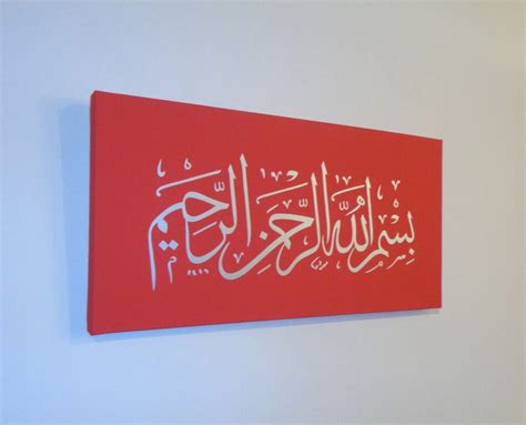 Islamic Arabic Calligraphy Painting On Canvas Etsy