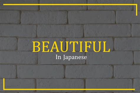 How To Say Beautiful In Japanese