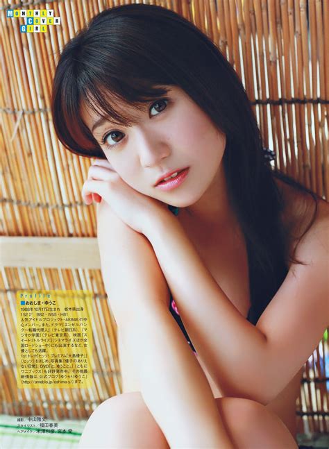 Nao Kanzaki And A Few Friends Yuko Oshima Yuko From The Vault Mag Scans Plus Her