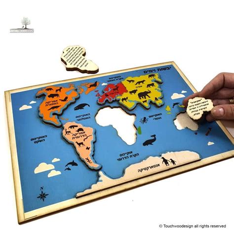 continents oceans educational wooden puzzle touchwoodesign