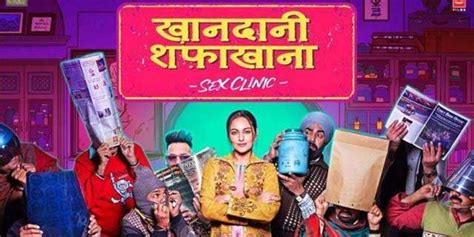 ख़ानदानी शफ़ाख़ाना इस सेक्स क्लीनिक में जोशोख़रोश की भयंकर कमी है Review Of Sonakshi Sinhas