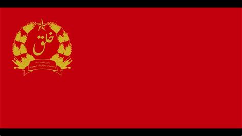 Anthem Of The Democratic Republic Of Afghanistan Youtube