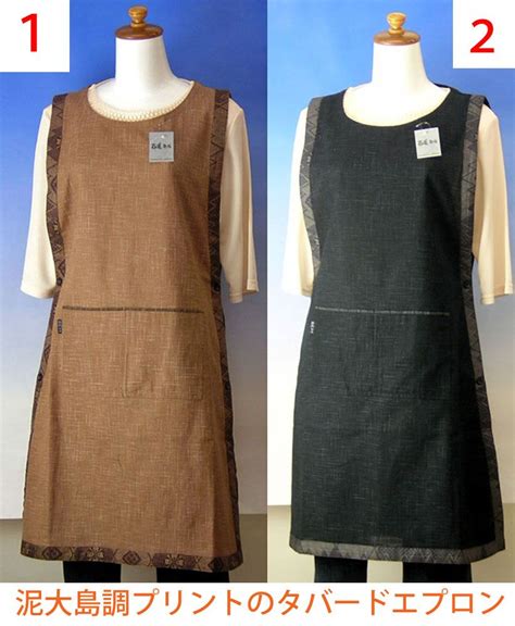 A pair of levi jeans will make two of these. Nurse Apron
