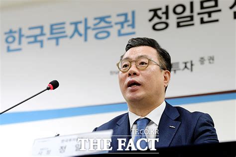 331 ziyaretçi 한국투자증권 ziyaretçisinden 13 fotoğraf ve 6 tavsiye gör. TF현장 정일문 한투證 사장 "발행어음 대출 논란, 문제 있다면 ...