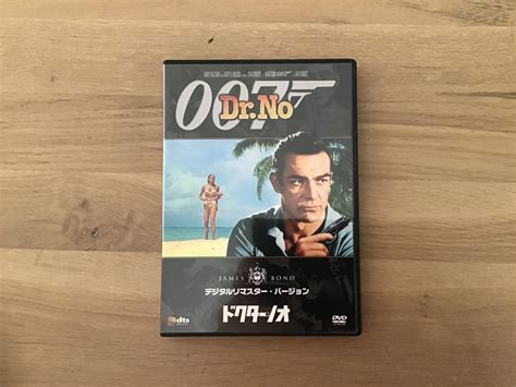 Yahooオークション 007 シリーズ 第1作 ・ ドクターノオ 007は殺し