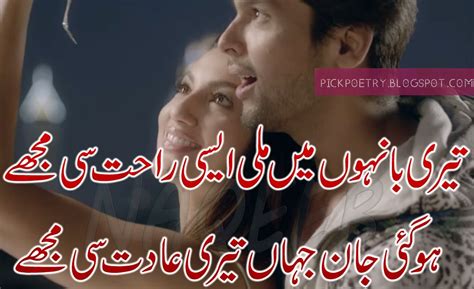 Latest Love Poetry In Urdu With Images Best Urdu Poetry Pics And Quotes Photos