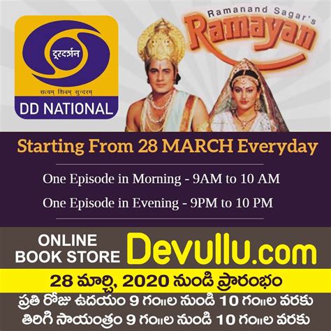 Ramanand Sagar RAMAYAN Full episodes in 2021 | All episodes, Full episodes, Episodes