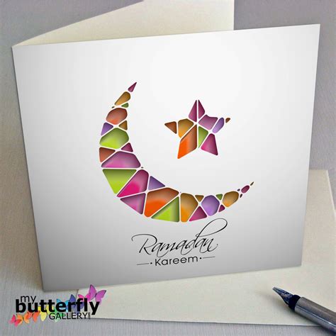 Printable Ramadan Kareem Card Digital Download Greeting