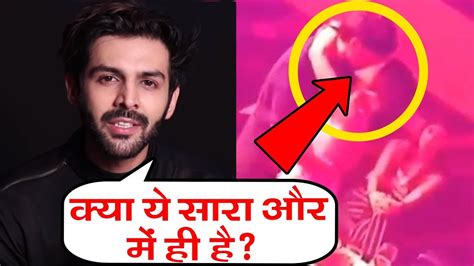 Karthik Aaryan Shocking Reaction On Sara Ali Khan Leaked Ki Love