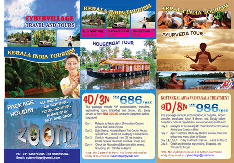 Kerala Tour Package Services