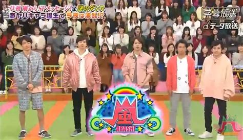 What Is Happiness Review Vs Arashi 20170309