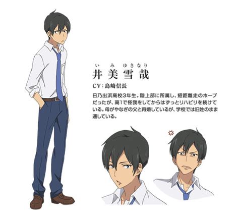 Glasslip Animes 2nd Promo Features Full Cast News Anime News Network