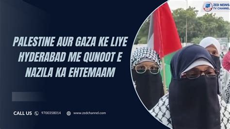 Palestine Aur Gaza Ke Liye Hyderabad Me Qunoot E Nazila Ka Ehtemaam