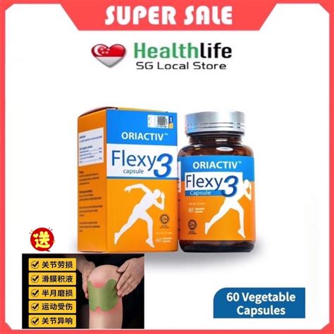 【healthlife】genuine ready stock🔥 oriactiv flexy3 joint treasure anti inflammatory no longer