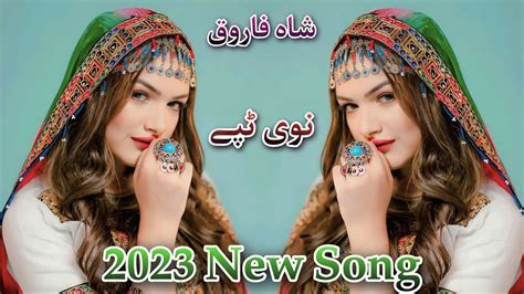 Shah Farooq New Song 2023 Pashto Tappay 2023 Pashto Hd New Songs 2023 Youtube