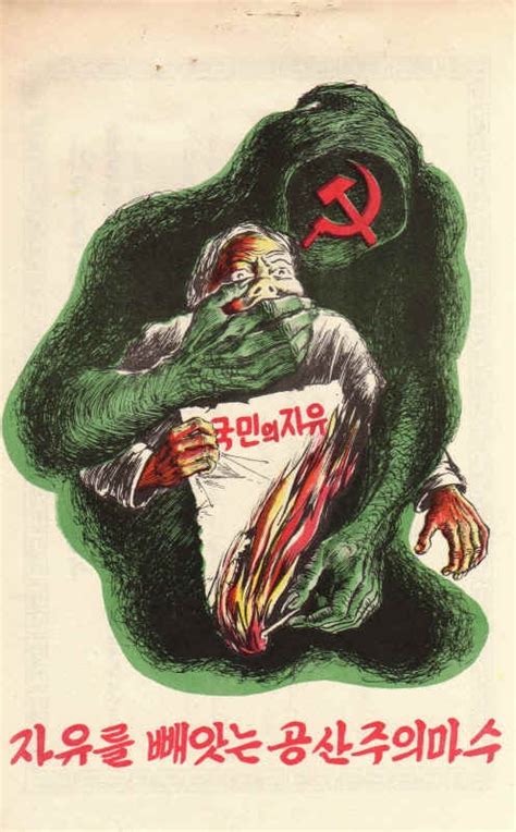 Communism in russia ended after the dissolution of the soviet union. What do South Koreans think about China? - Quora