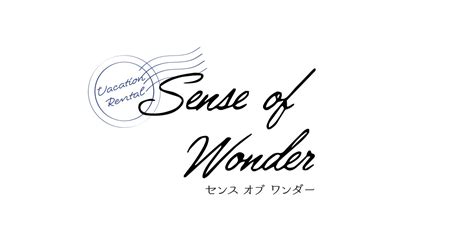 お知らせ一覧｜villa Sense Of Wonder ヴィラ・センスオブワンダー公式ホームページ