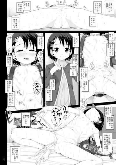 Sei Ni Mezameta Sasaki Chie Nhentai Hentai Doujinshi And Manga