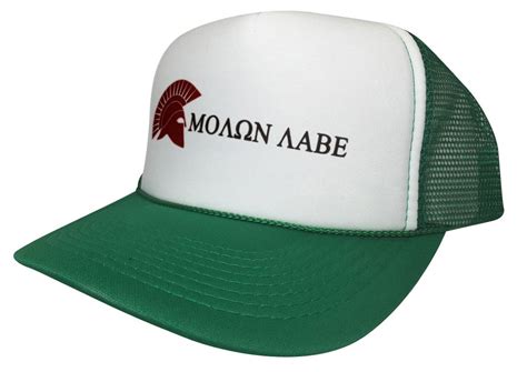 2nd Amendment Molon Labe Curved Bill Hat Cap Snap Back Trucker Etsy