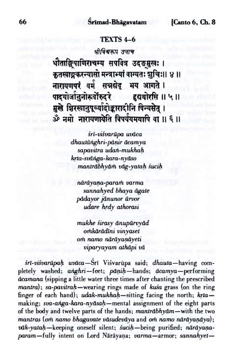 Prabhupada Srimad Bhagavatam Canto 6 Chapter 8 The Narayana Kavaca Shield