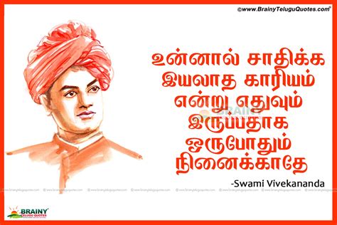 Best Of Swami Vivekanandar Sayings And Quotes In Tamil Language With Hd
