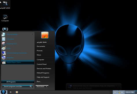 ويندوز 7 المعدل ذات اللون الازرق الجميل Windows 7 Blue Alienware