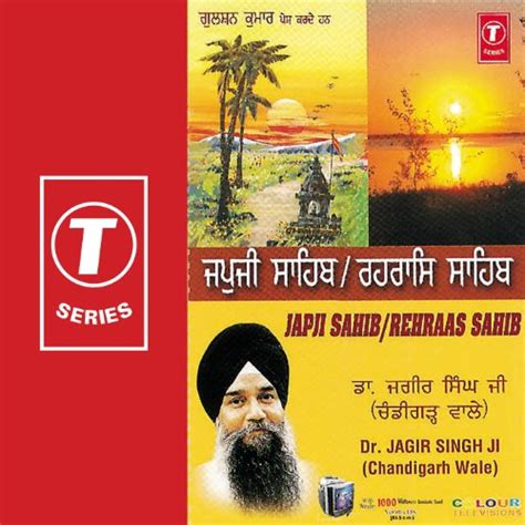 Japji Sahib Rehraas Sahib By Traditional On Amazon Music Uk