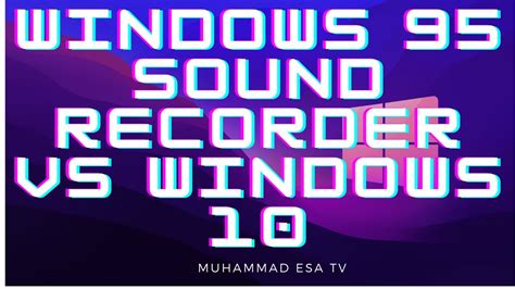 Windows 95 Sound Recorder Vs Windows 10 Sound Recorder Muhammad Esa Tv