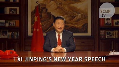 Chinese President Xi Jinpings New Year Speech Youtube