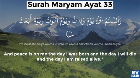 Surah Maryam Ayat 30 1930 Quran With Tafsir My Islam