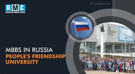 people friendship university russia