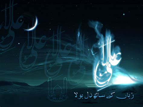 Mola imam ali as wallpaper desktop wallpapers 174 src. Ali Name HD Wallpaper - WallpaperSafari