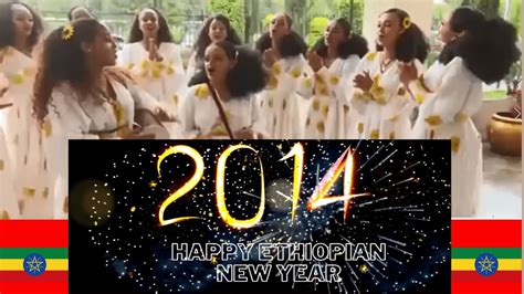 Ethiopian English News Happy Ethiopian New Year 2014 እንቁጣጣሽ A 13