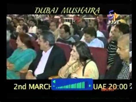 INDIAN REPUBLIC DAY KAVI SAMMELAN MUSHAIRA DUBAI 2013 YouTube