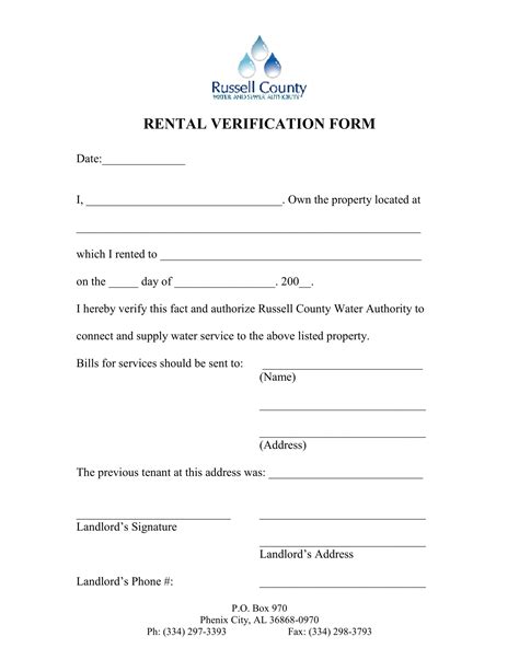 Printable Rental Verification Form